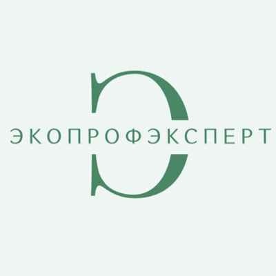 Фото объявления: ЭкоПрофЭксперт - Официальная Утилизация промышленных отходов  в Республике Башкортостан
